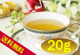 シンブリ茶園[ダージリン紅茶ファーストフラッシュ]