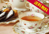 ダージリン夏摘み:サーボ茶園
