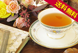 ダージリン秋摘みセリンボン茶園