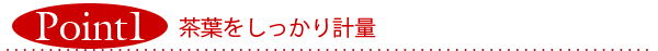 ティータイム改造計画セット