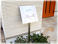 ショップ