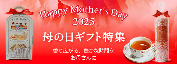 母の日ギフト