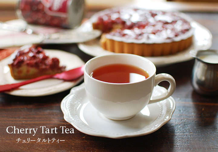 チェリータルトティー