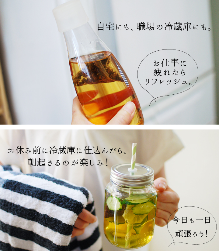 水出し紅茶用ティーバッグマーケット