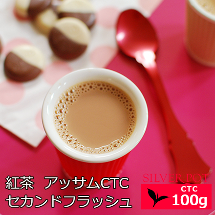 アッサムCTCブブリガット茶園
