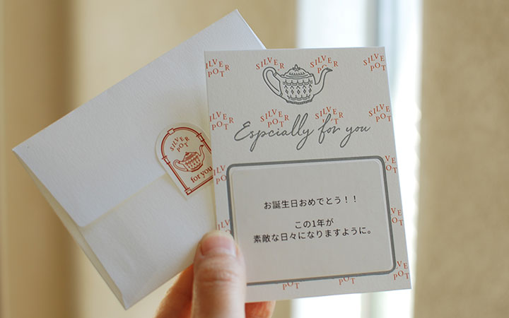 メッセージカード