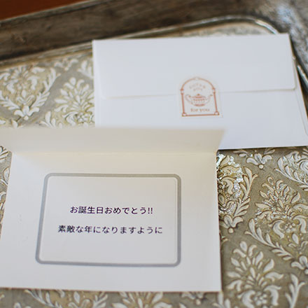 メッセージカード