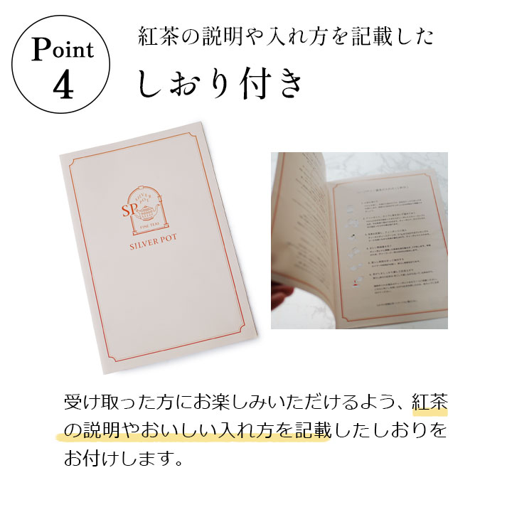 ポイント4