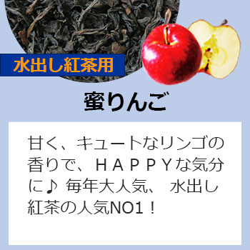 蜜りんご