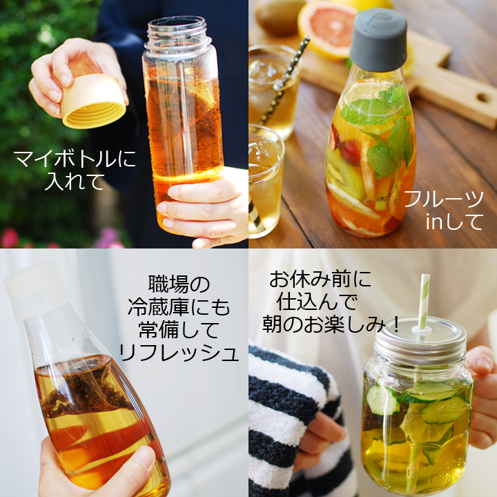 水出し紅茶用ティーバッグ