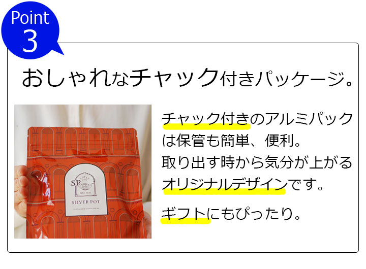 水出し紅茶用ティーバッグ