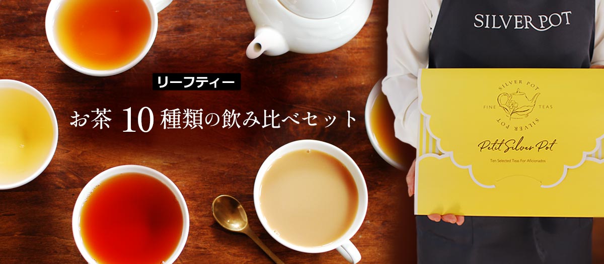 プチシルバーポット